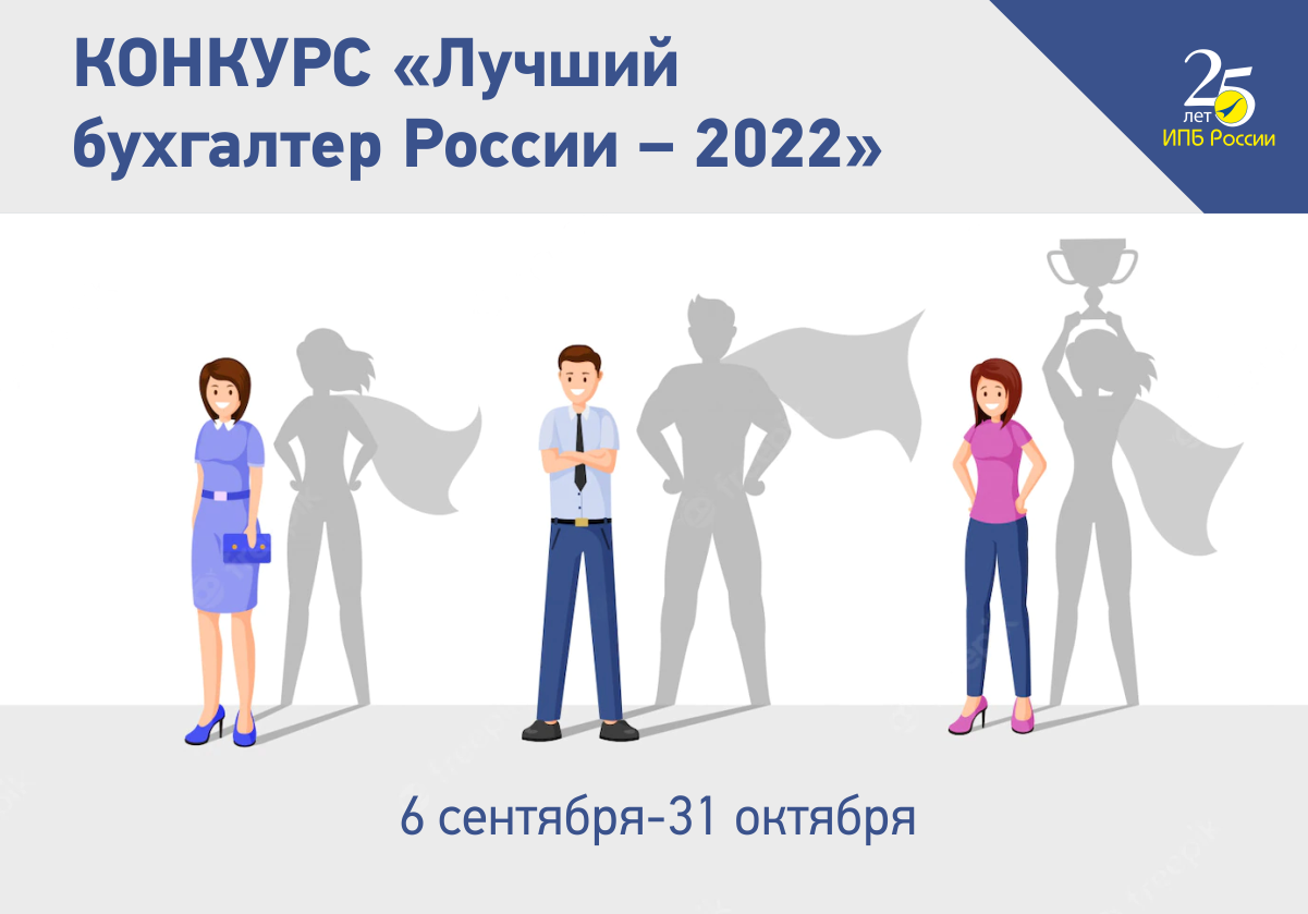 Konkurs_2022